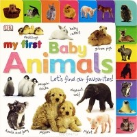 без автора - My First Baby Animals: Let's Find our Favourites!