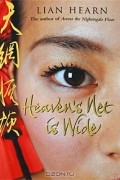 Lian Hearn - Heaven&#039;s Net is Wide