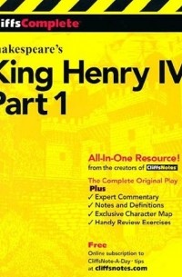 William Shakespeare - King Henry IV part 1