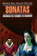 Рамон Мария дель Валье-Инклан - Sonatas: Memorias del Marques de Bradomin / Сонаты