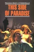 Francis Scott Fitzgerald - This Side of Paradise