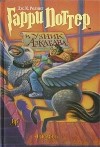 Картинка книги