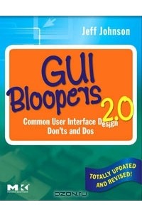 Jeff Johnson - GUI Bloopers 2.0
