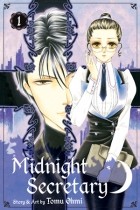 Oomi Tomu - Midnight Secretary, Vol. 1