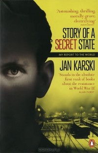  - Story of a Secret State: My Report to the World