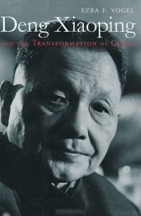 Deng Xiaoping and the Transformation of China