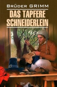 Bruder Grimm - Das Tapfere Schneiderlein und Andere Marchen