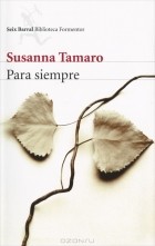 Susanna Tamaro - Para siempre