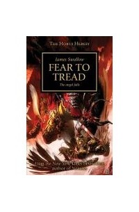 Fear to Tread