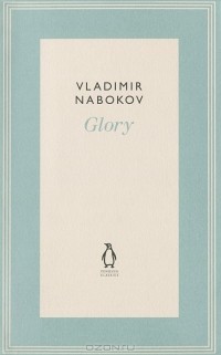 Vladimir Nabokov - Glory