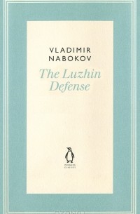 Vladimir Nabokov - The Luzhin Defense