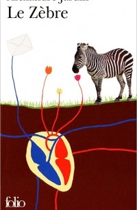 Alexandre Jardin - Le Zebre
