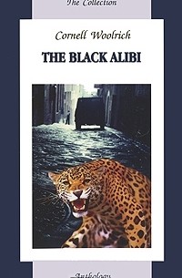 Корнелл Вулрич - The Black Alibi
