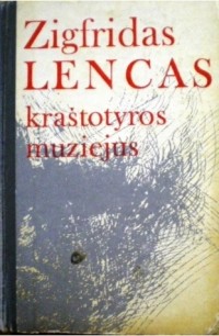 Zigfridas Lencas - Kraštotyros muziejus