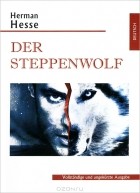 Herman Hesse - Der Steppenwolf