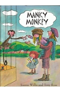 Джинн Уиллис - Manky Monkey