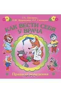 Обложка