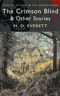 H. D. Everett - The Crimson Blind & Other Ghost Stories (сборник)