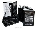 Борис Акунин - Приключения Эраста Фандорина. Сочинения в 12 томах (комплект) (сборник)