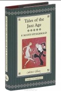F. Scott Fitzgerald - Tales of the Jazz Age (подарочное издание)