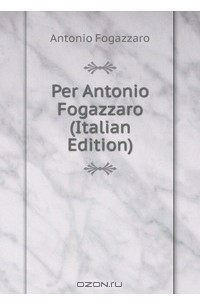 Antonio Fogazzaro - Per Antonio Fogazzaro (Italian Edition)