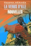 Prosper Mérimée - La Vénus D'Ille: Nouvelles (сборник)