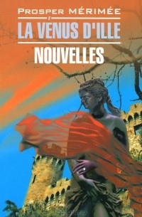 Prosper Mérimée - La Vénus D'Ille: Nouvelles (сборник)