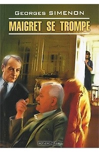 Georges Simenon - Maigret se trompe