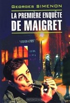 Georges Simenon - La première enquête de Maigret