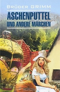 Bruder Grimm - Aschenputtel und andere marchen