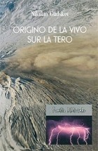 Н. Л. Гудсков - Origino de la vivo sur la Tero / Происхождение жизни на Земле
