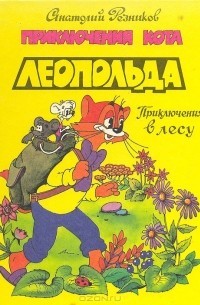 Обложка