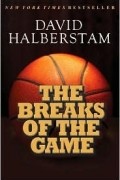David Halberstam - The Breaks of the Game