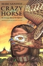 Мари Сандос - Crazy Horse