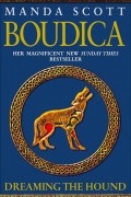 Manda Scott - Boudica: Dreaming the Hound