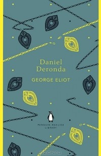 George Eliot - Daniel Deronda