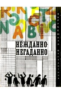 Зпс нйд в бблтк
