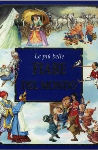 Holeinone Peter - Le Piu Belle Fiabe del Mondo / Лучшие сказки мира