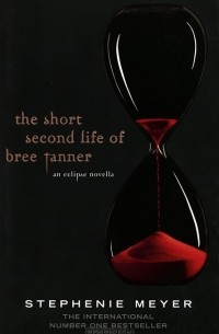 Stephenie Meyer - The Short Second Life of Bree Tanner