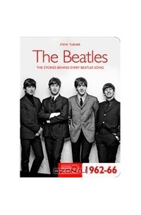 Стив Тёрнер - The Beatles 1962-66: Stories Behind the Songs