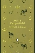Чарльз Диккенс - David Copperfield