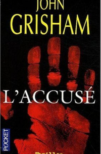 John Grisham - L'Accusé