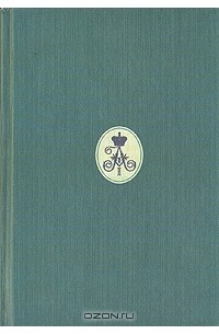 Александр Архангельский - Александр I