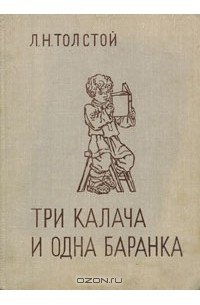 Три толстых члена в одну пизду в жестком Ганг Банге