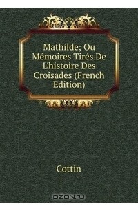 Софи Коттен - Mathilde, ou memoires tirés de l'histoire des croisades