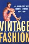 Эмма Бакстер-Райт - Vintage Fashion: Collecting and Wearing Designer Classics, 1900-1990