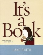 Лэйн Смит - It's a Book!