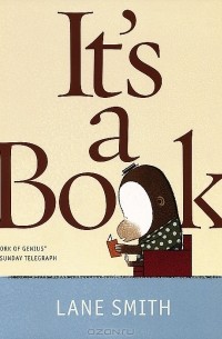 Лэйн Смит - It's a Book!
