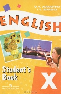  - English 10: Student's Book / Английский язык. 10 класс