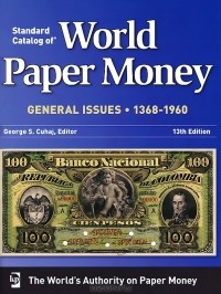 George S. Cuhaj - Standard Catalog Of World Paper Money General Issues 1368-1960